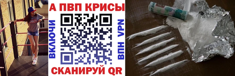 Названия наркотиков Юхнов Каннабис Кокаин Гашиш А ПВП Меф