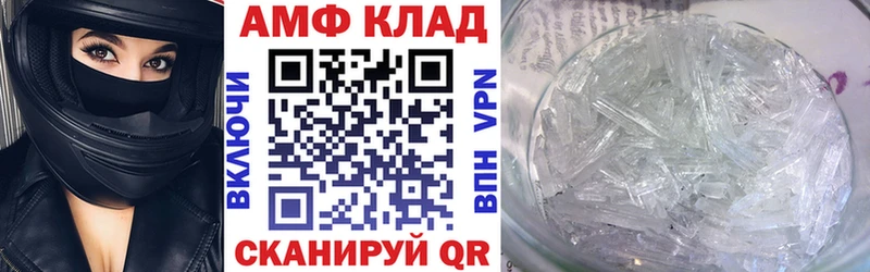 продажа наркотиков  Юхнов  АМФ Розовый 