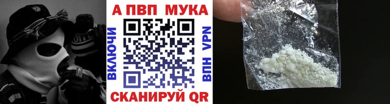 Alpha-PVP СК  купить  сайты  Юхнов 
