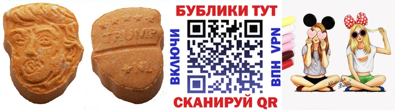 купить наркотики сайты Юхнов KRAKEN tor Ecstasy 280мг