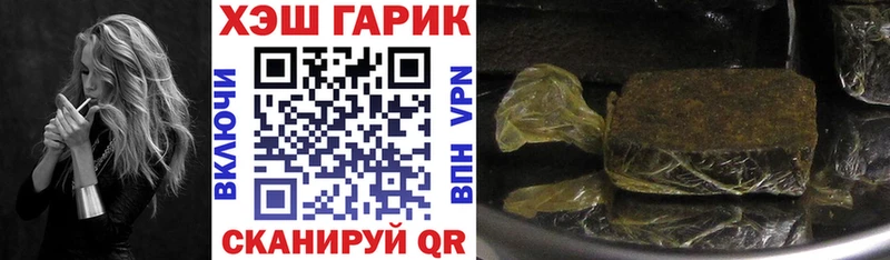 дарк нет Telegram  Юхнов  ГАШИШ VHQ  купить наркотик 
