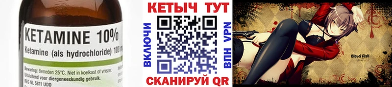 где продают   Юхнов  Кетамин ketamine 