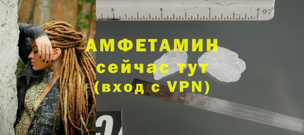 соль курить ск Абаза