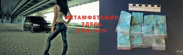 кокаин VHQ Дмитровск