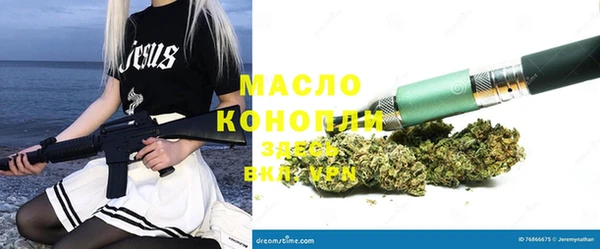 кокс Абинск