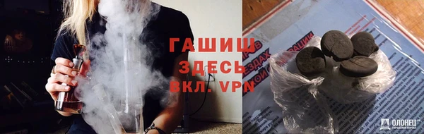 соль курить ск Абаза