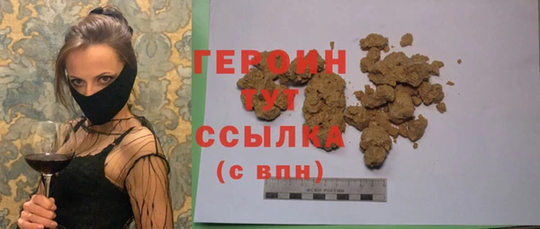 соль курить ск Абаза