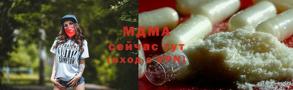 соль курить ск Абаза