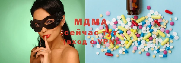 мяу мяу мука Абдулино