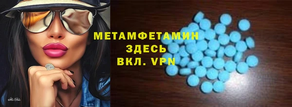 соль курить ск Абаза
