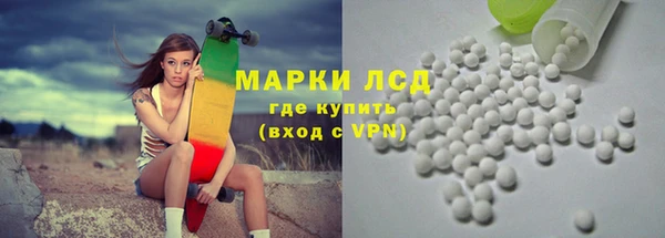 соль курить ск Абаза