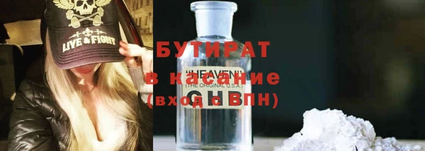 мяу мяу мука Абдулино