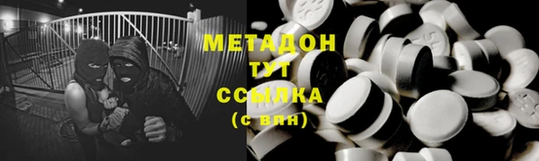 мяу мяу мука Абдулино