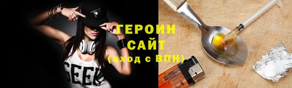 соль курить ск Абаза