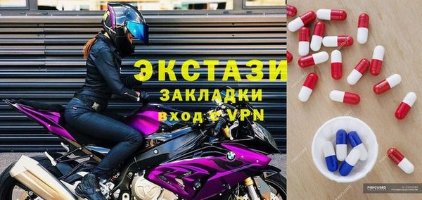 кокс Абинск