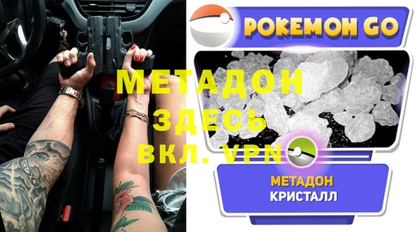 соль курить ск Абаза