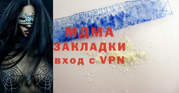 кокаин премиум Дмитриев