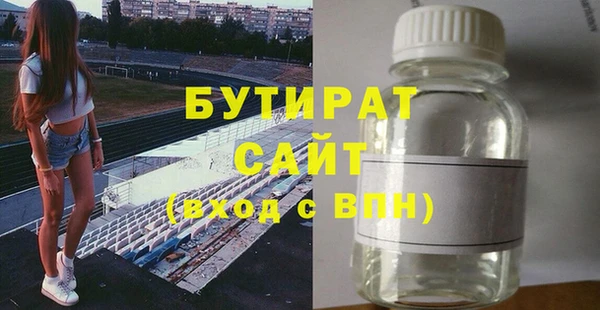 кокс Абинск