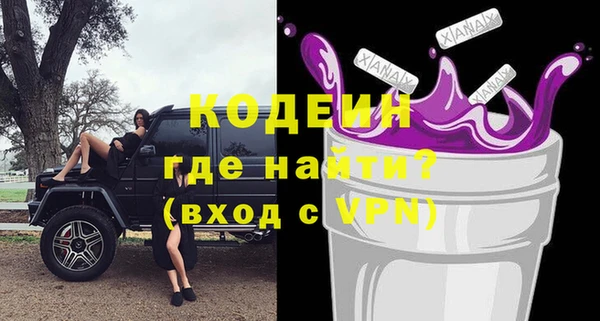 мяу мяу мука Абдулино