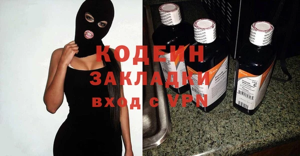 кокс Абинск