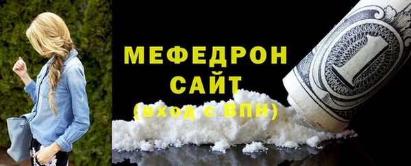 мяу мяу мука Абдулино