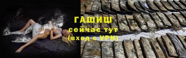 соль курить ск Абаза