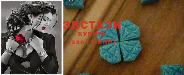 соль курить ск Абаза
