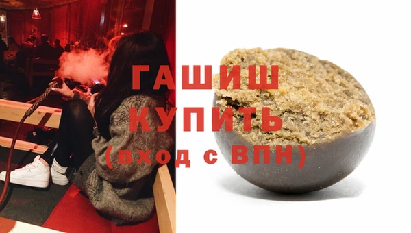 соль курить ск Абаза