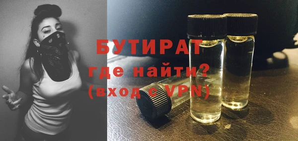 кокс Абинск