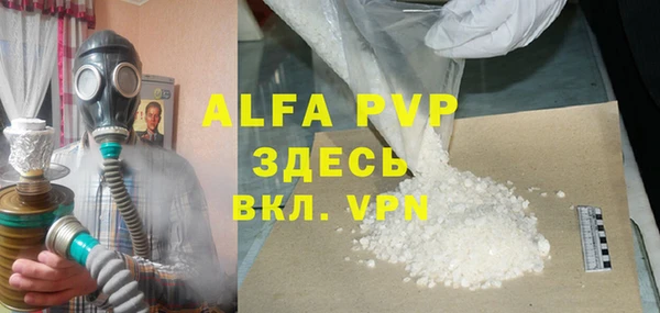 мяу мяу мука Абдулино