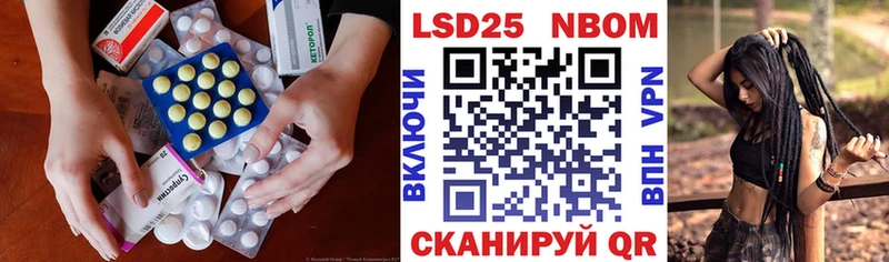 купить закладку Юхнов ЛСД экстази кислота