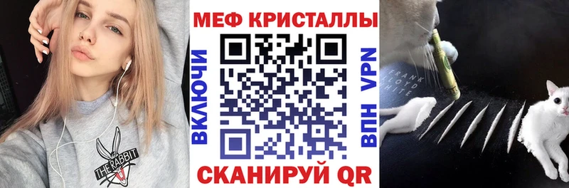 Меф mephedrone  магазин продажи наркотиков  Юхнов 