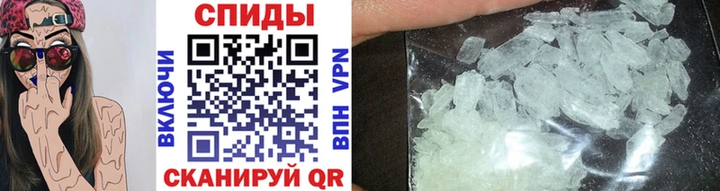 Первитин Methamphetamine Юхнов