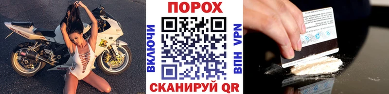 купить закладку  Юхнов  МЕТАМФЕТАМИН винт 