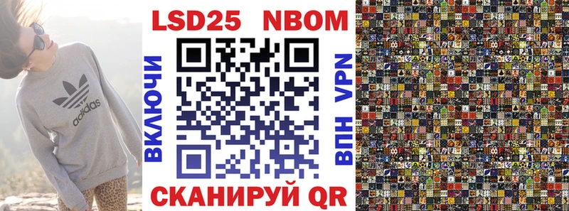 Марки 25I-NBOMe 1,5мг  Юхнов 