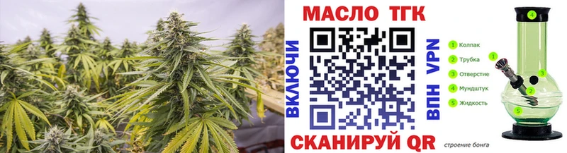 Дистиллят ТГК Wax  Юхнов 